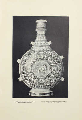 [Годовой комплект]. Старые годы. Ежемесячник для любителей искусства и старины. Январь−декабрь 1915 г. СПб., 1915.